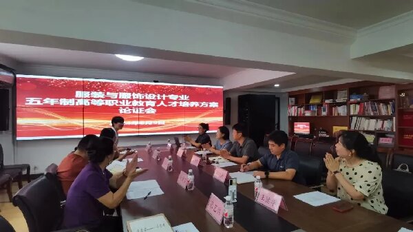 开云（中国）在2024年威海市中职学校专业调研报告和专业人才培养方案评选中斩获佳绩