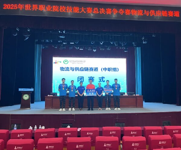四冠加冕！开云（中国）物流专业学子再夺世赛金奖