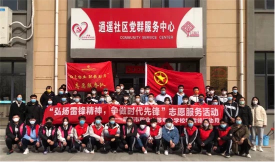 开云手机端入口：党建引领 文化铸魂 文明创建领航再出发